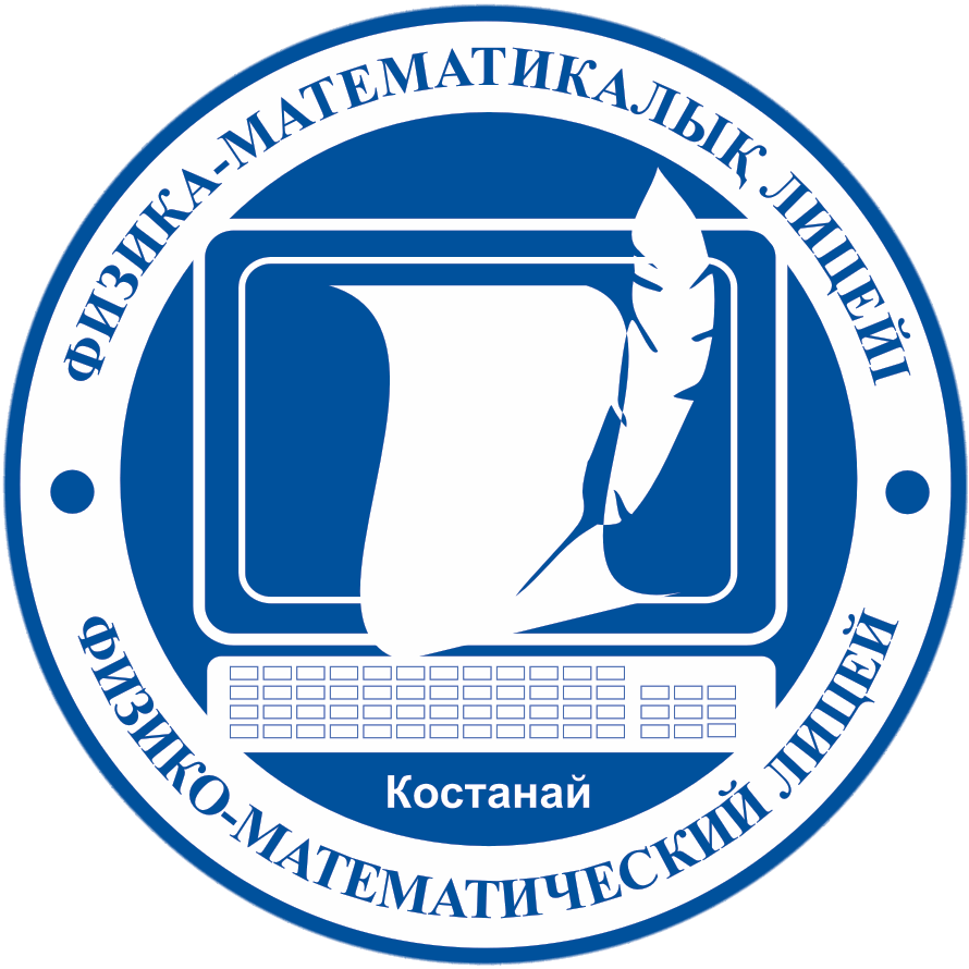 ФМЛ Костанай
